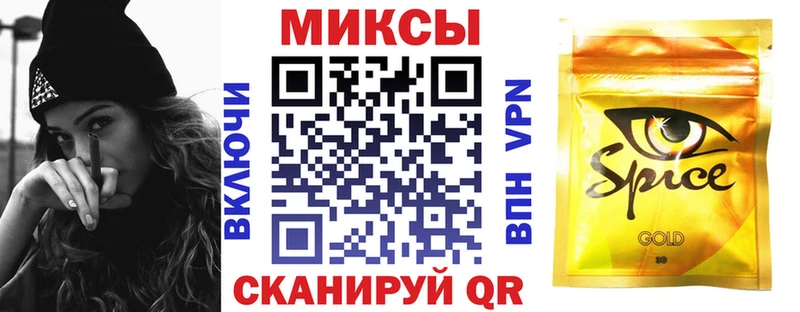 Бутират жидкий экстази  Купить закладки  Тюкалинск 