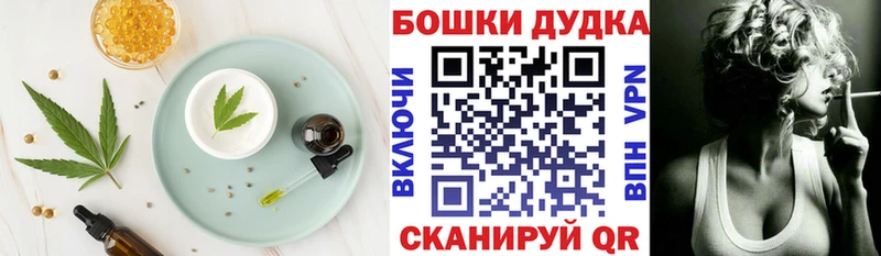 Купить  Тюкалинск  Canna-Cookies марихуана 