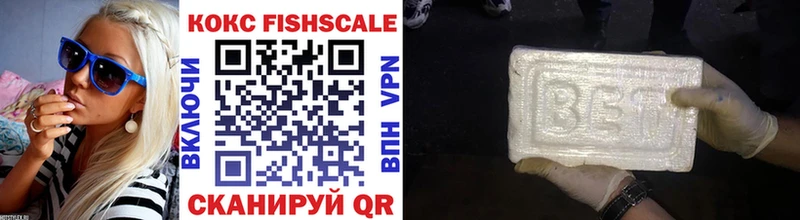 Купить закладки  Тюкалинск  COCAIN Эквадор 