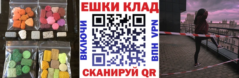 Купить где  Тюкалинск  Экстази XTC 