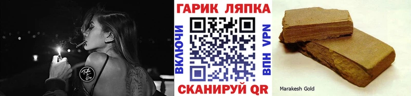 Гашиш VHQ  Купить  Тюкалинск 