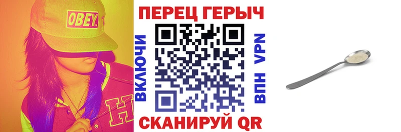 Купить закладки  Тюкалинск  ГЕРОИН VHQ 