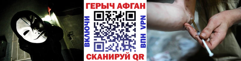 Героин гречка Тюкалинск