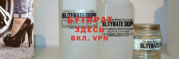 гидропоника Саяногорск