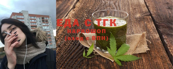 альфа пвп Сатка