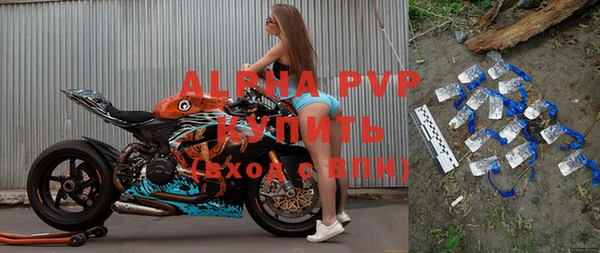 гидропоника Саяногорск