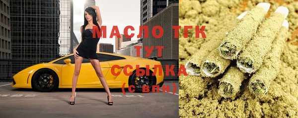 альфа пвп Сатка