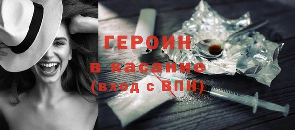 spice Сафоново