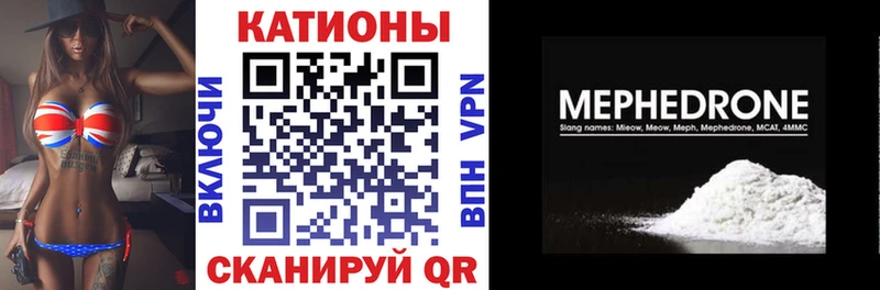 Купить где Тюкалинск МЯУ-МЯУ 4 MMC