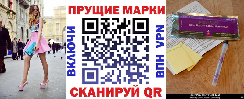 Марки NBOMe 1500мкг  Купить где  Тюкалинск 