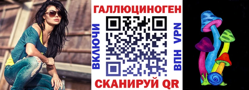 Псилоцибиновые грибы мухоморы  Купить закладки  Тюкалинск 