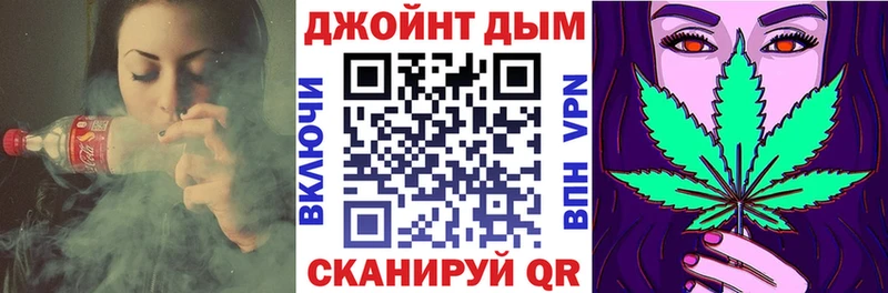 Конопля сатива  Купить где  Тюкалинск 